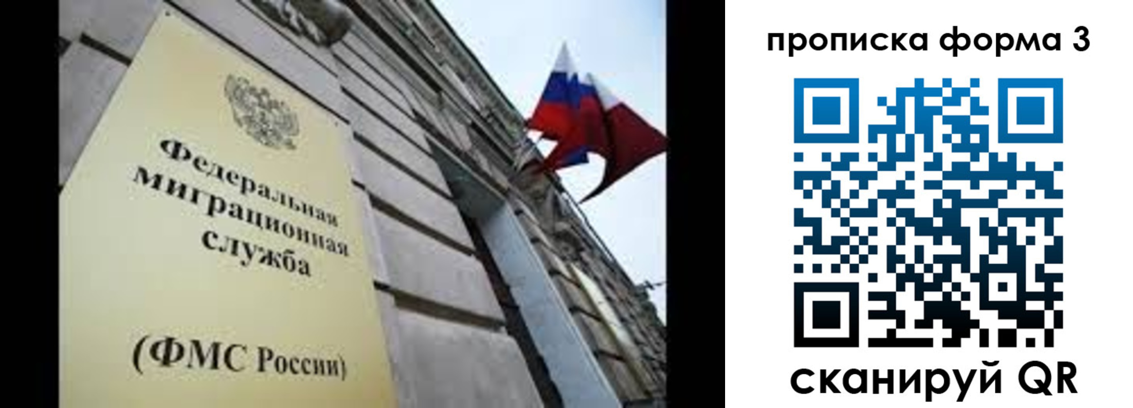 регистрация для школы в Апрелевке
