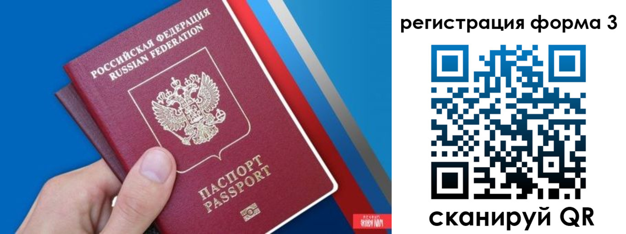 временная регистрация госуслуги в Апрелевке